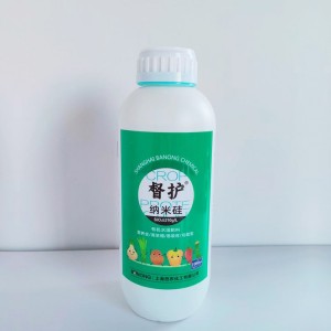 大量求购 叶面阻控剂