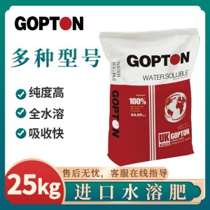 农资批发 果蔬水溶肥 改良土壤 水果花卉育苗作物易吸收